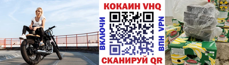 Магазины продажи наркотиков Новое Девяткино ГАШ  COCAIN  СОЛЬ  Каннабис  MDMA  Мефедрон 