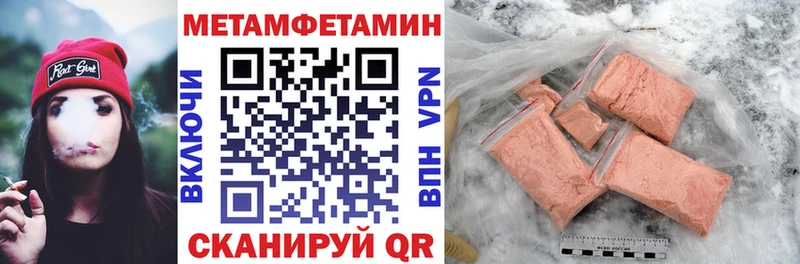 АМФЕТАМИН 98% Новое Девяткино
