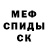 КЕТАМИН ketamine Multyanenko