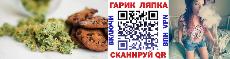 Печенье с ТГК конопля  где продают   Новое Девяткино 