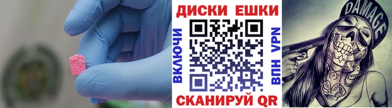 Экстази Punisher  закладка  Новое Девяткино 