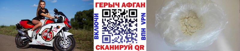 где можно купить   Новое Девяткино  ГЕРОИН Афган 