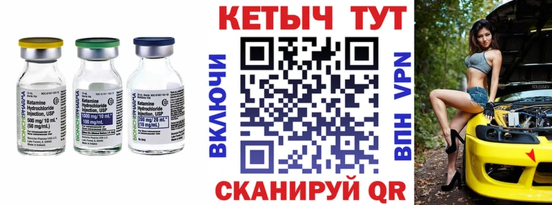 Кетамин ketamine Новое Девяткино