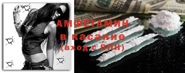 кокс Абдулино