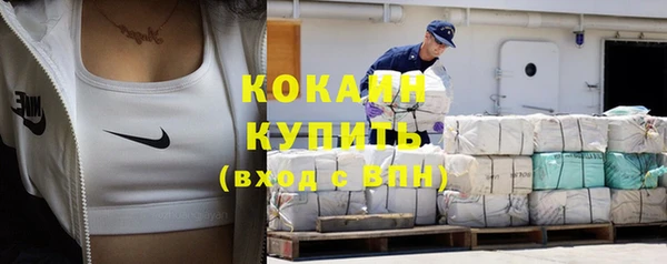 экстази Абинск