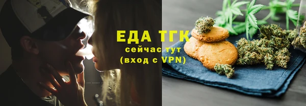 экстази Абинск