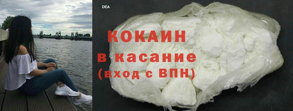 кокс Абдулино