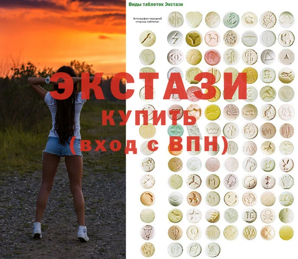 эйфоретик Алексеевка