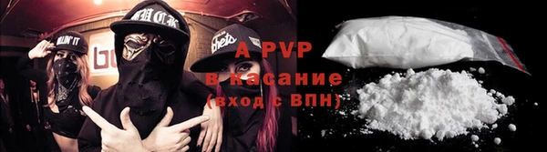 экстази Абинск