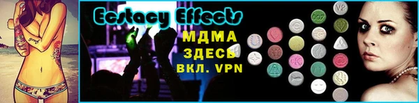 экстази Абинск