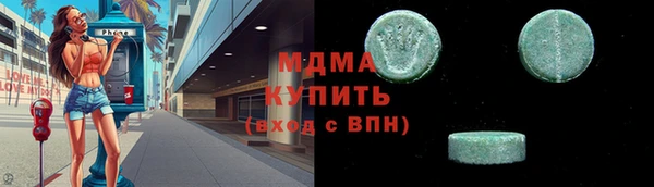 экстази Абинск