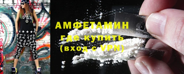 экстази Абинск