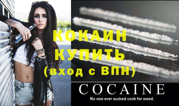 кокс Абдулино