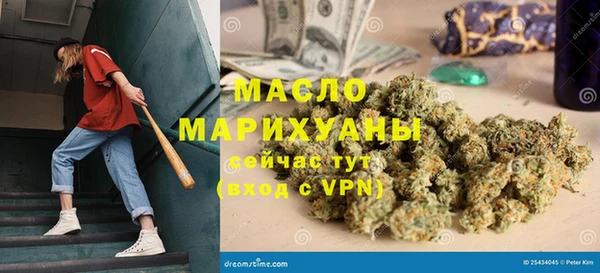 экстази Абинск