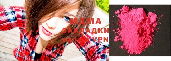 экстази Абинск