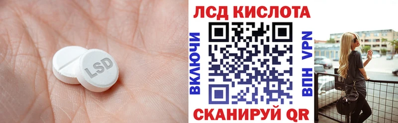 где найти   Новое Девяткино  кракен маркетплейс  Лсд 25 экстази ecstasy 