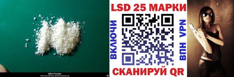 Лсд 25 экстази кислота Новое Девяткино