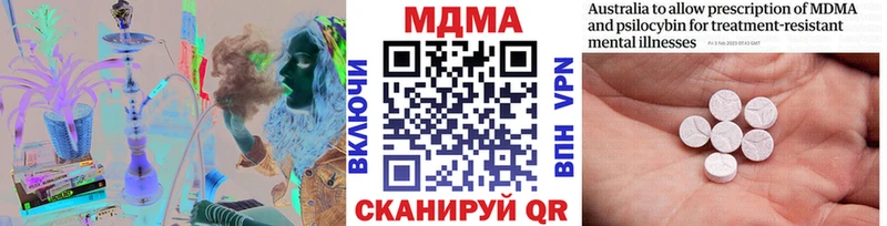 купить наркоту  Новое Девяткино  hydra ONION  MDMA кристаллы 