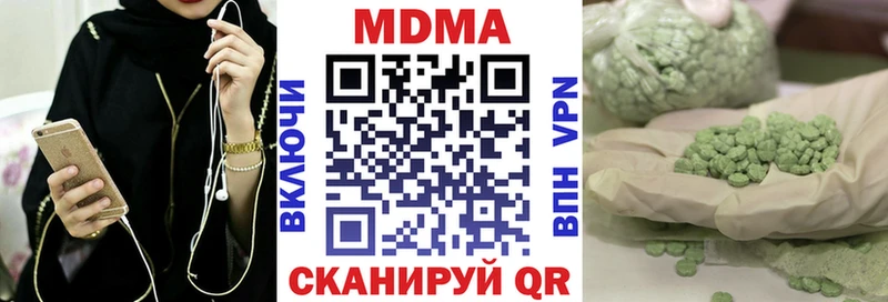 MDMA молли Новое Девяткино