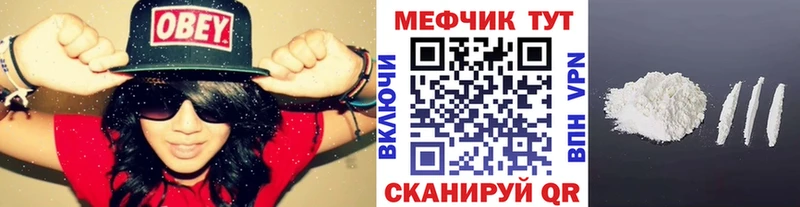 МЕФ кристаллы  Новое Девяткино 