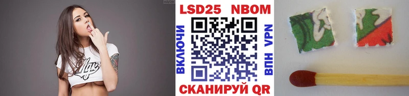 Наркотические марки 1,8мг  Новое Девяткино 