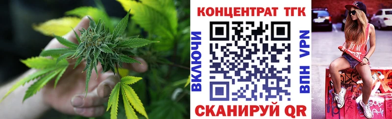 Дистиллят ТГК вейп Новое Девяткино