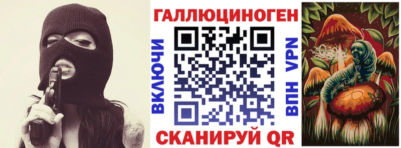 Галлюциногенные грибы MAGIC MUSHROOMS  Новое Девяткино 